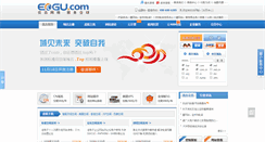 Desktop Screenshot of eogu.com