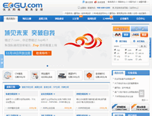 Tablet Screenshot of eogu.com